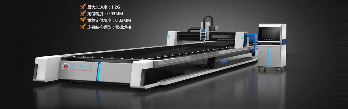 6050mm Yüksek Güçlü Lazer Kesici Paslanmaz Çelik Alüminyum
